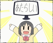 今日のなのちゃん