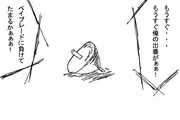 コマ