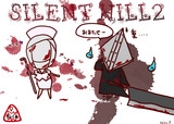 サイレントヒル２