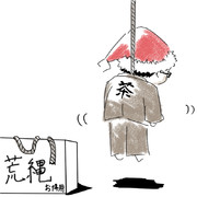 クリスマスを中止にできないなら