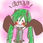 (*´ω｀*)<流行る！！