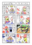 あの頃のマリオ　６