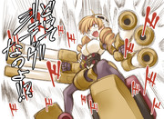 マミさん／怒りのダカール