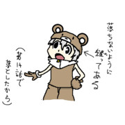 ノインの秘密（カラーver.）