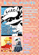 しゃらくせぇ ニコニコ静画 イラスト