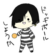 貴方の地域では