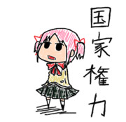 君はその魂を代価にして何を願う？