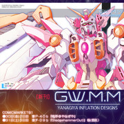 Ｃ81新刊『ＧＷ.M.M』　ガンダムＷ×まどか☆マギカ!!