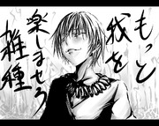 ４月まで待てん！！！