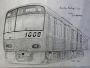 落書鉛筆画 - 京急新1000形1401