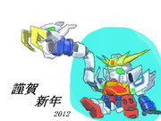ガンダム的謹賀新年
