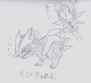 キュレム ニコニコ静画 イラスト