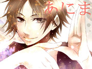 あにまさん　ハッピーシンセサイザ