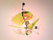 あずまっちょのアート書道「春」