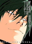 だ…駄目だ　まだﾆﾔけるな…