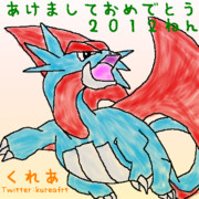 あけましておめでとうございます！