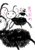 ねんがじょう