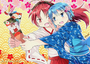 今年も仲良くしてね！