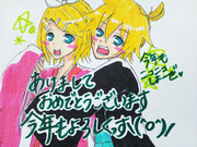 あけましておめでとうございます