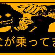 アレクサンド アンデルセン ニコニコ静画 イラスト