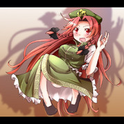 あけおめーりん！