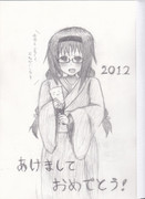 あけみましておめでとうございます!!
