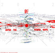 2012 新年記念　Happy New Year!