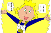ドラゴンボール サザエさん ニコニコ静画 イラスト