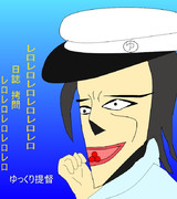 ゆっくり提督