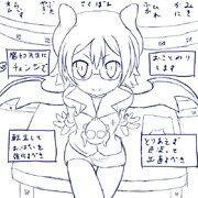 ディスガイア ニコニコ静画 イラスト