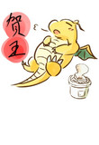 年賀状用