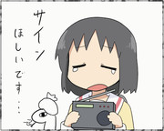 今日のなのちゃん