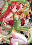 あけおめりーん!