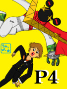 低燃費風「Ｐ４の陽介＆ジライヤ」