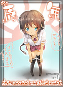 おっ辰年ヾ(´ω｀＝´ω｀)ﾉ