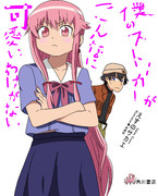 僕のストーカーがこんなに可愛いわけがない