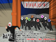 新年ローカルイベントのご案内