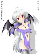 ハクさんにデビデビしていただいた。