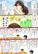 世界一初恋 ニコニコ静画 イラスト