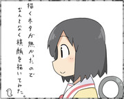 今日のなのちゃん