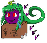 ノリマワスモノ【リスペクト】