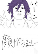 顔がうるせえ