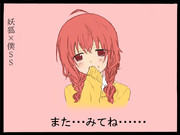 カルタです・・