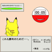 まてっ 早まるな ニコニコ静画 イラスト
