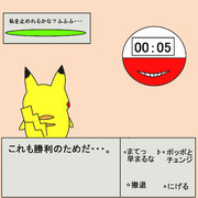 だいばくはつ ポケモン ニコニコ静画 イラスト