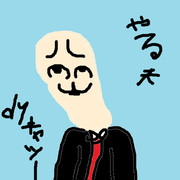 やる夫描いてみたった