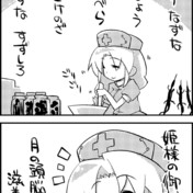 ぶべらっ ニコニコ静画 イラスト
