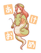 あけおめーりん