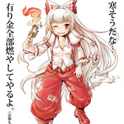 どうだ明るくなったろう ニコニコ静画 イラスト