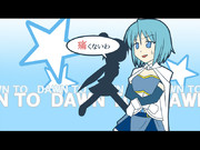 美樹鞘香上偸走重要的東西系列！